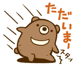 Kumaro & Tsucky sticker #2114482