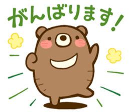 Kumaro & Tsucky sticker #2114498