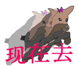 Chinese of a cheerful Yorkshire terrier sticker #2114582