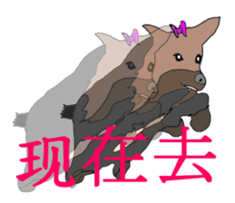 Chinese of a cheerful Yorkshire terrier sticker #2114582