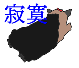 Chinese of a cheerful Yorkshire terrier sticker #2114584