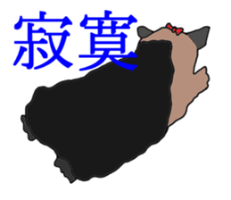 Chinese of a cheerful Yorkshire terrier sticker #2114584