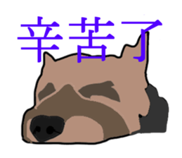 Chinese of a cheerful Yorkshire terrier sticker #2114592