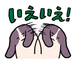 POKONOSUKE-DOG sticker #2114707