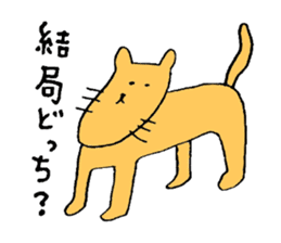 Animal everyday sticker #2114813
