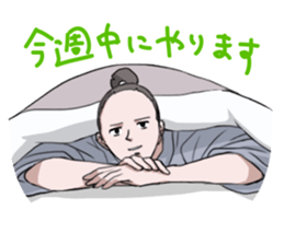 Sleeping TARO sticker #2115024