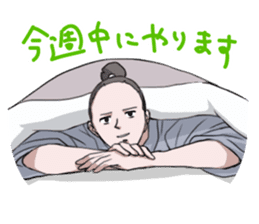 Sleeping TARO sticker #2115024