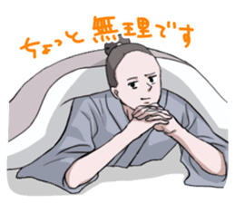 Sleeping TARO sticker #2115029