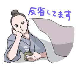 Sleeping TARO sticker #2115037