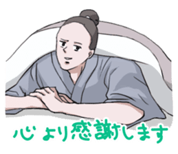 Sleeping TARO sticker #2115039