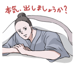 Sleeping TARO sticker #2115041