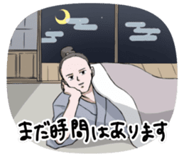 Sleeping TARO sticker #2115058