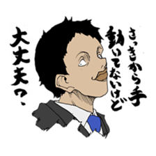 Office worker in japan sticker #2115230