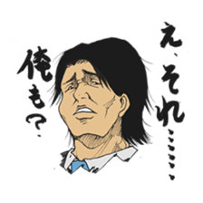 Office worker in japan sticker #2115232