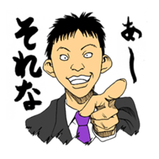 Office worker in japan sticker #2115233