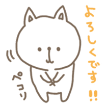 Honorific cat sticker #2115304