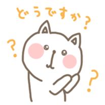 Honorific cat sticker #2115309