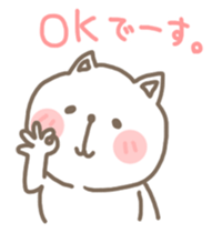 Honorific cat sticker #2115310