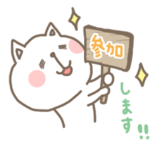 Honorific cat sticker #2115311