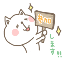 Honorific cat sticker #2115311