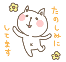 Honorific cat sticker #2115314