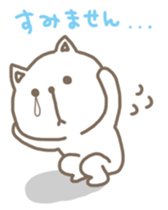 Honorific cat sticker #2115318