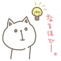 Honorific cat sticker #2115323