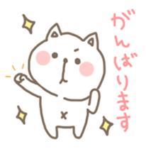 Honorific cat sticker #2115327