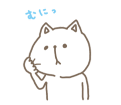 Honorific cat sticker #2115333