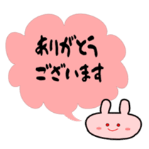Message Usako sticker #2115424