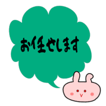 Message Usako sticker #2115431