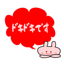 Message Usako sticker #2115438