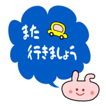 Message Usako sticker #2115439