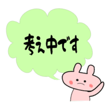 Message Usako sticker #2115446