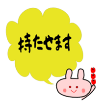 Message Usako sticker #2115448