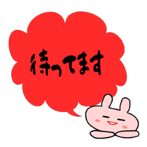 Message Usako sticker #2115452