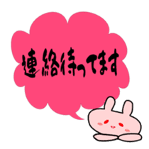 Message Usako sticker #2115460