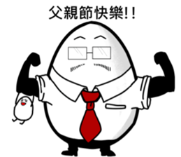 Egg Man 4 sticker #2115626