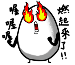 Egg Man 4 sticker #2115632