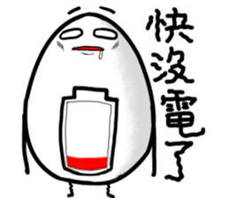 Egg Man 4 sticker #2115634