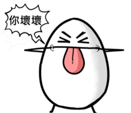 Egg Man 4 sticker #2115637