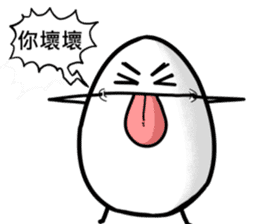 Egg Man 4 sticker #2115637