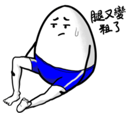 Egg Man 4 sticker #2115644