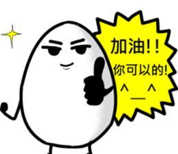 Egg Man 4 sticker #2115646