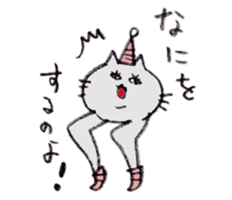 bikyaku-cat sticker #2115829