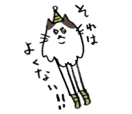 bikyaku-cat sticker #2115830