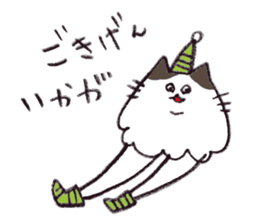 bikyaku-cat sticker #2115834