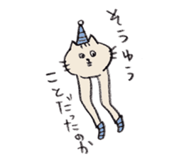 bikyaku-cat sticker #2115836