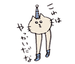 bikyaku-cat sticker #2115840