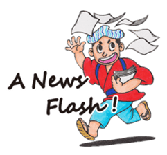 Noisily Samurai Drama (English ver.) sticker #2115924